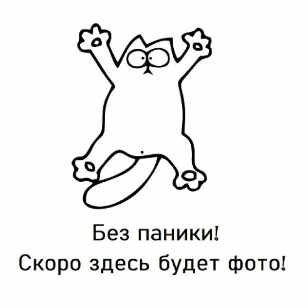 Томат БрендиВайн Розовый  20 шт